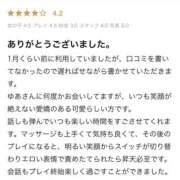 ヒメ日記 2025/03/23 19:58 投稿 ゆあ エンジェルエステplus