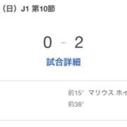 ヒメ日記 2025/04/13 16:18 投稿 ゆあ エンジェルエステplus