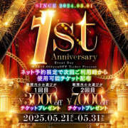 ヒメ日記 2025/05/21 07:38 投稿 ゆあ エンジェルエステplus