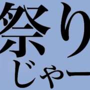 ヒメ日記 2025/10/12 18:18 投稿 ゆあ エンジェルエステplus