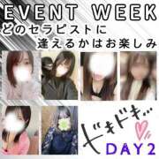 ヒメ日記 2025/10/29 17:53 投稿 ゆあ エンジェルエステplus