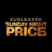 ゆあ 20時以降🕗💕 エンジェルエステplus