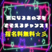 ヒメ日記 2026/10/14 17:17 投稿 ゆあ エンジェルエステplus