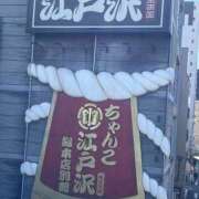 ヒメ日記 2025/01/27 16:56 投稿 みさと 茨城龍ヶ崎取手ちゃんこ
