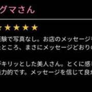 ヒメ日記 2024/07/05 22:42 投稿 ふうか スピードエコ難波店