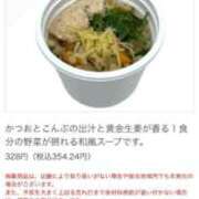 ヒメ日記 2025/04/21 12:30 投稿 ここあ ウルトラグレイス24