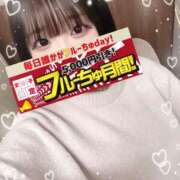 ヒメ日記 2025/02/13 16:20 投稿 まい わちゃわちゃ密着リアルフルーちゅ西船橋