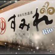 ヒメ日記 2025/06/14 19:01 投稿 梨央(りお) MERMAID～マーメイド～