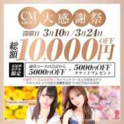 ヒメ日記 2025/03/24 22:28 投稿 りる 東京デザインリング錦糸町店