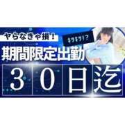 ヒメ日記 2024/08/20 02:19 投稿 ふう ピュアコス学園