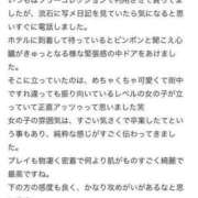 ヒメ日記 2024/08/18 05:12 投稿 翠【スイ】 ピンクコレクション大阪キタ店