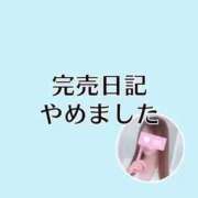 ヒメ日記 2024/10/11 21:28 投稿 このみ ノーハンドで楽しませる人妻