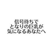 ヒメ日記 2024/10/12 20:18 投稿 このみ ノーハンドで楽しませる人妻