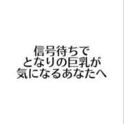 ヒメ日記 2024/10/12 21:21 投稿 このみ ノーハンドで楽しませる人妻