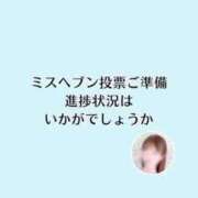 ヒメ日記 2024/10/13 11:28 投稿 このみ ノーハンドで楽しませる人妻