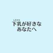 ヒメ日記 2024/10/18 20:08 投稿 このみ ノーハンドで楽しませる人妻