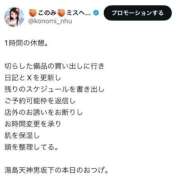 ヒメ日記 2025/01/20 15:48 投稿 このみ ノーハンドで楽しませる人妻