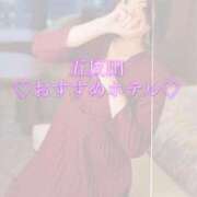 ヒメ日記 2025/04/29 20:53 投稿 まゆ 王様のヘルス-人妻のおもてなし-