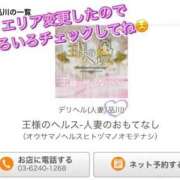 ヒメ日記 2025/05/01 19:23 投稿 まゆ 王様のヘルス-人妻のおもてなし-