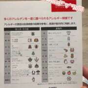 ヒメ日記 2026/02/28 13:23 投稿 まゆ 王様のヘルス-人妻のおもてなし-