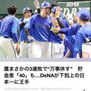 ヒメ日記 2024/11/01 09:58 投稿 りな ノーハンドで楽しませる人妻