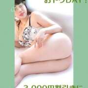 ヒメ日記 2025/04/30 19:18 投稿 ひとは 千葉人妻花壇