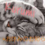 ヒメ日記 2026/05/14 19:54 投稿 くるみ One More 奥様　松戸店