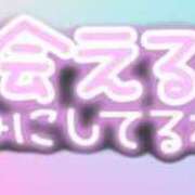 ヒメ日記 2024/08/18 22:52 投稿 めい エマニエル