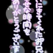 ヒメ日記 2024/08/20 08:42 投稿 めい エマニエル