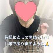 入船加純美 新年のご挨拶 五十路マダム 愛されたい熟女たち 高松店