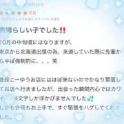 ヒメ日記 2024/11/20 14:49 投稿 せいら アイドルドリーム