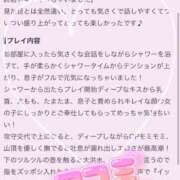 ねね 書いてくれたら喜びます️📝💕 INFINITY GOLD～インフィニティゴールド～