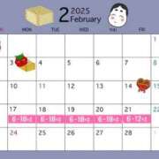 ヒメ日記 2025/02/09 07:16 投稿 アキナ ラブコレクション