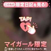 ヒメ日記 2025/03/19 00:16 投稿 アキナ ラブコレクション