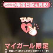 ヒメ日記 2025/03/20 00:16 投稿 アキナ ラブコレクション