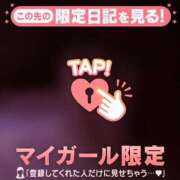 ヒメ日記 2025/03/21 19:01 投稿 アキナ ラブコレクション