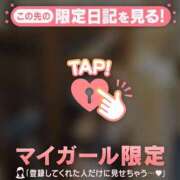 ヒメ日記 2025/04/16 15:01 投稿 アキナ ラブコレクション