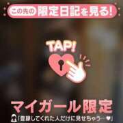 ヒメ日記 2025/04/17 19:01 投稿 アキナ ラブコレクション