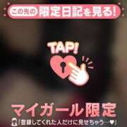 ヒメ日記 2025/04/18 00:16 投稿 アキナ ラブコレクション