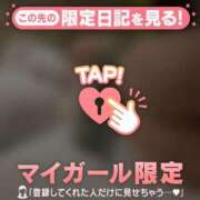 ヒメ日記 2025/04/18 10:01 投稿 アキナ ラブコレクション