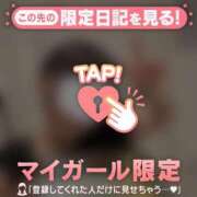 ヒメ日記 2025/04/19 09:46 投稿 アキナ ラブコレクション