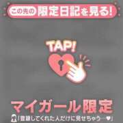 ヒメ日記 2025/05/11 07:16 投稿 アキナ ラブコレクション