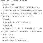 ヒメ日記 2025/05/11 12:16 投稿 アキナ ラブコレクション
