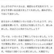 ヒメ日記 2025/05/11 13:01 投稿 アキナ ラブコレクション