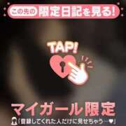 ヒメ日記 2025/05/20 00:16 投稿 アキナ ラブコレクション