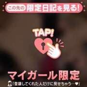 ヒメ日記 2025/05/21 00:16 投稿 アキナ ラブコレクション