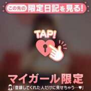 ヒメ日記 2025/05/21 19:01 投稿 アキナ ラブコレクション