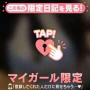 ヒメ日記 2025/05/22 00:16 投稿 アキナ ラブコレクション