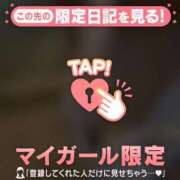 ヒメ日記 2025/05/23 00:16 投稿 アキナ ラブコレクション