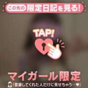 ヒメ日記 2025/05/24 00:16 投稿 アキナ ラブコレクション